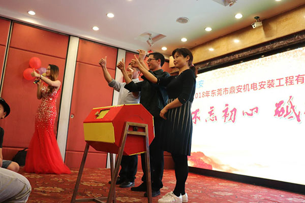 2018年春茗感恩會：“不忘初心，砥礪前行”！
