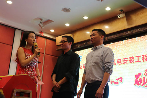 2018年春茗感恩會：“不忘初心，砥礪前行”！
